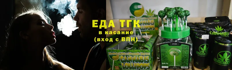 купить закладку  Новошахтинск  Canna-Cookies конопля 