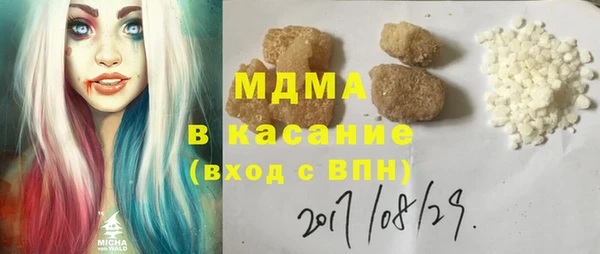 MDMA Балахна