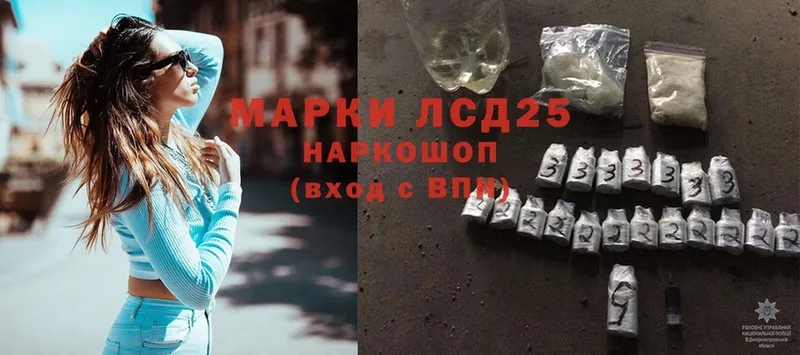 MEGA ссылки  как найти закладки  Новошахтинск  Лсд 25 экстази ecstasy 