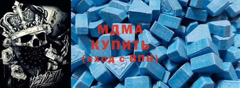 MDMA Molly  наркошоп  Новошахтинск 